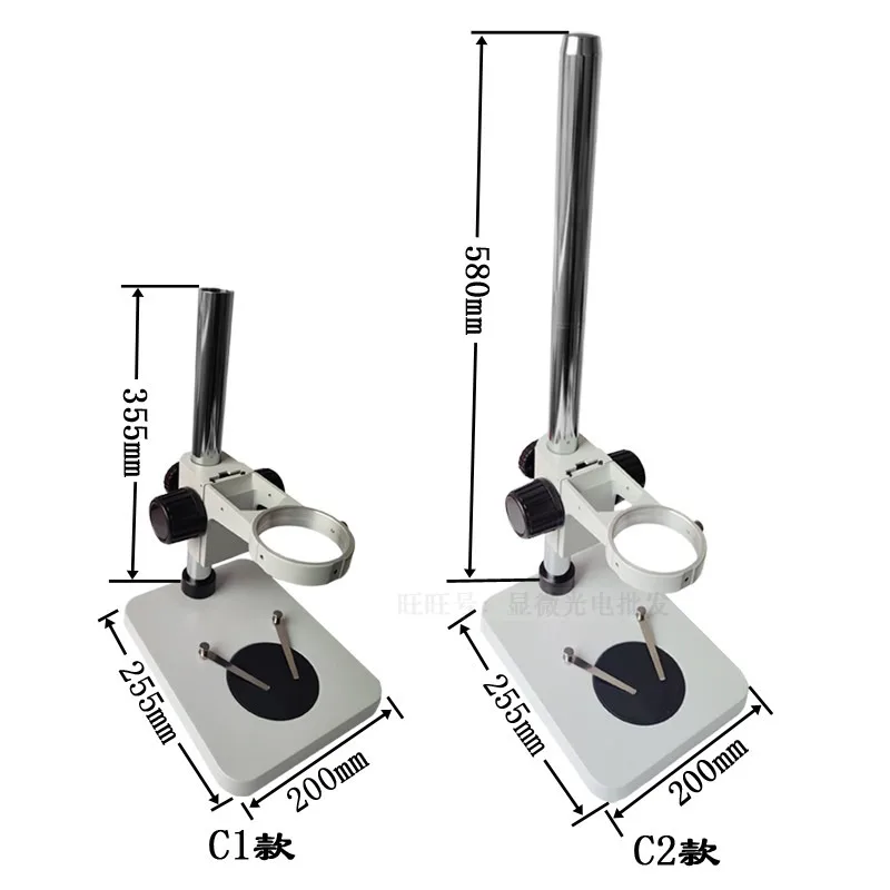 25/76  32/76 Ring Fine Adjustment Bracket Holder Support for Microscope Head Camera Lens Stand