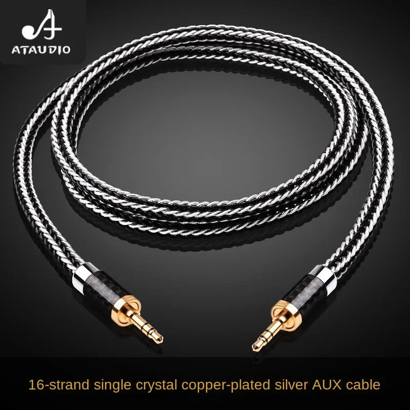 0.5M-5M Fever Single Crystal Copper Plated Sterling Silver for Recording Cable AUX car Audio Cable for Mobile phone Computer car