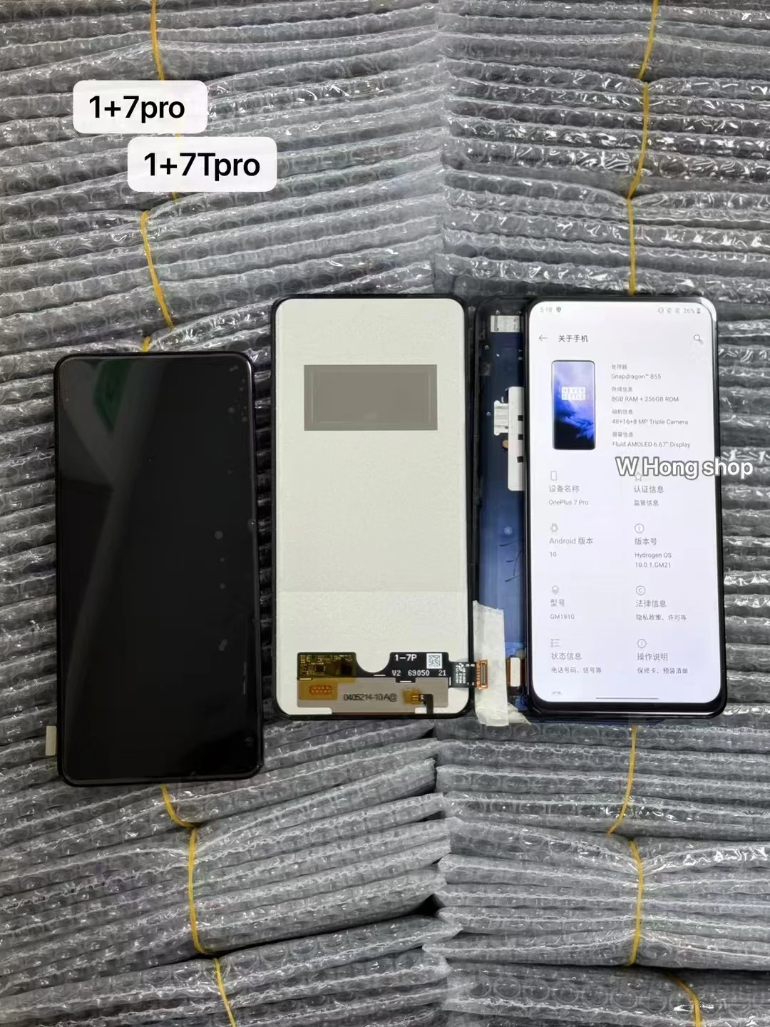 

For OnePlus 7Pro 1+7T Pro INCELL LCD Display Touch Screen Digitizer Assembly NO finger ID