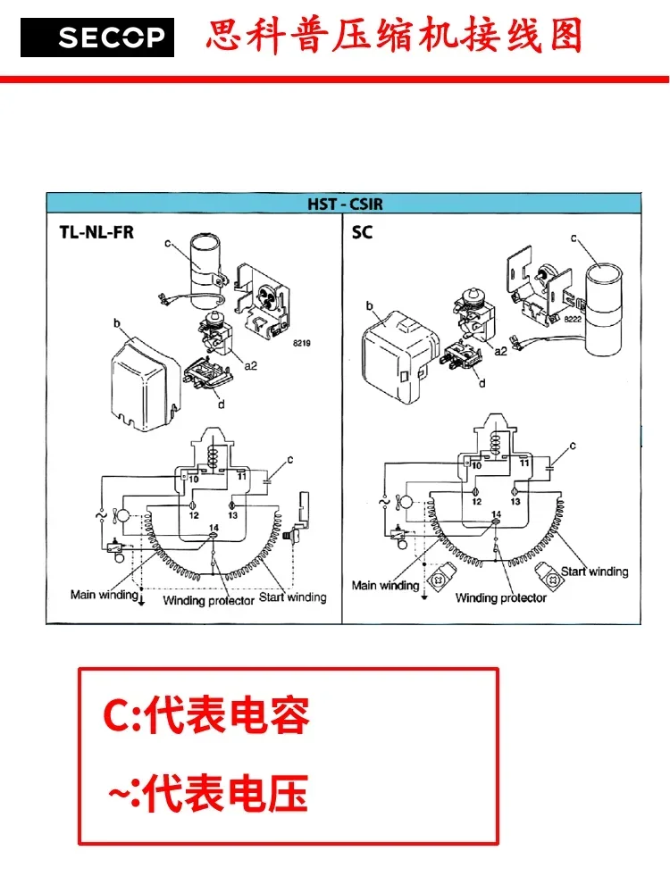 Compresor de refrigeración de refrigerador Original NL6.1MF 7CLX 10MF NLV12.6CN