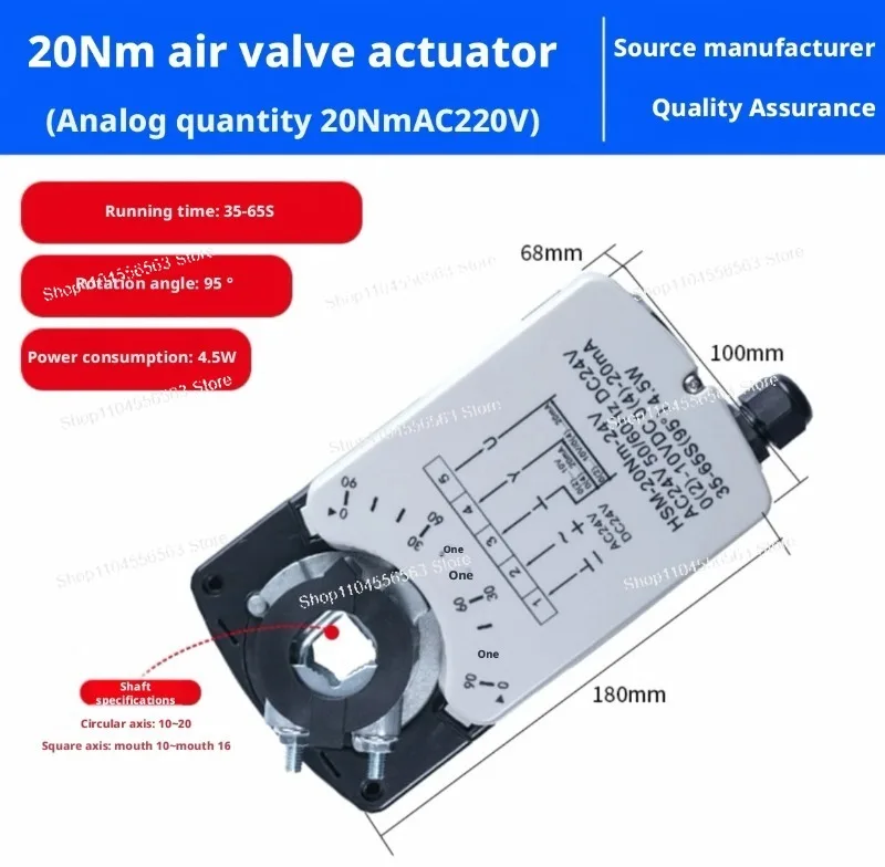 Air valve actuator electrical analog quantity 0-10V control 4-20MA adjustment angle power-off reset actuator - view 3