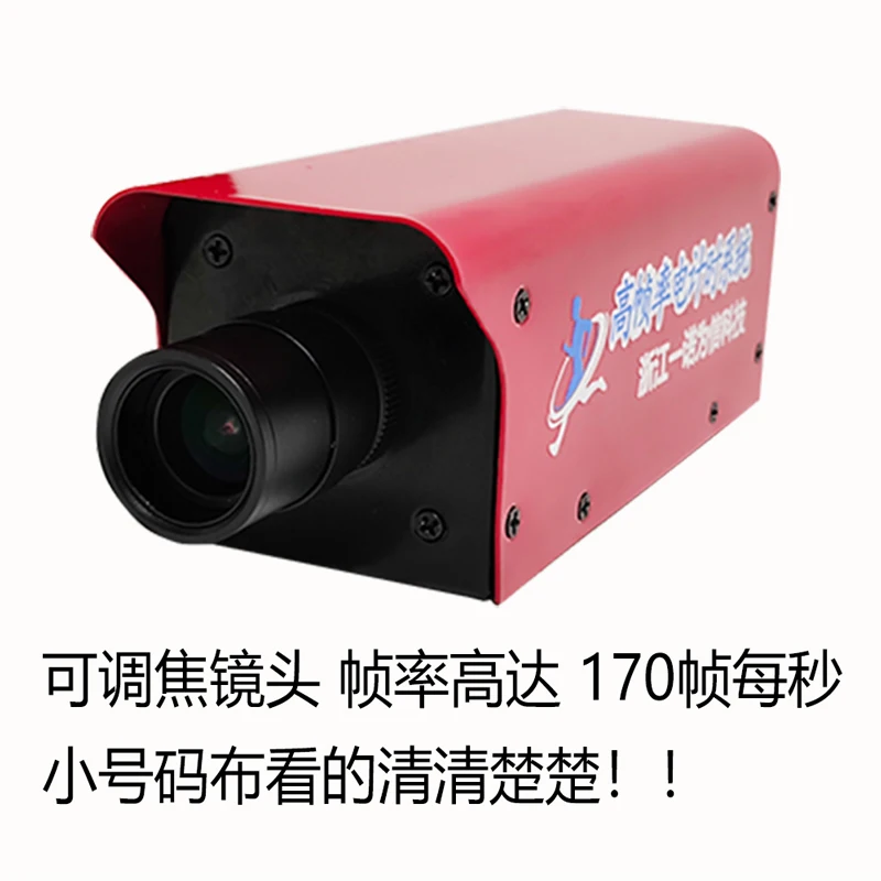 Electro-timer, track and field video system, finish camera system, performance management, athletes' games, multi-track timing