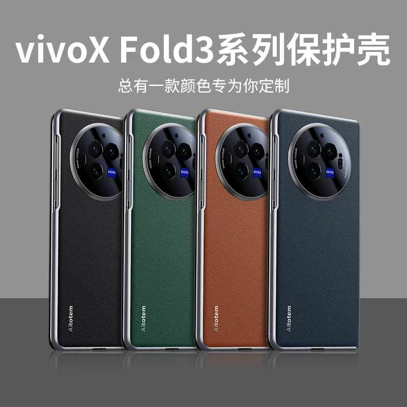 

Чехол для VIVO Xflod 3Pro, роскошный матовый кожаный складной чехол для VIVO Xflod 3 Pro, противоударный бампер, принципиально