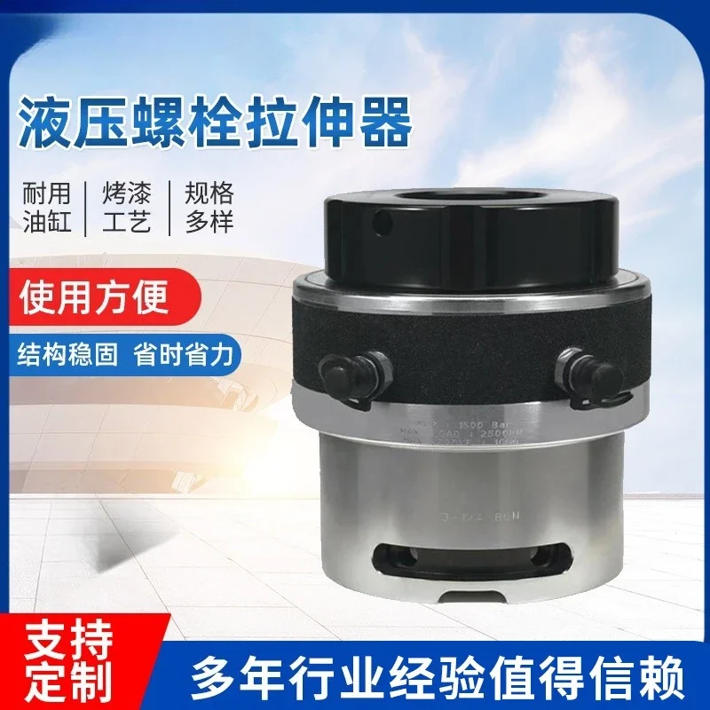 Hydraulic bolt tensioner integral split tightening device electric pump high voltage electric power