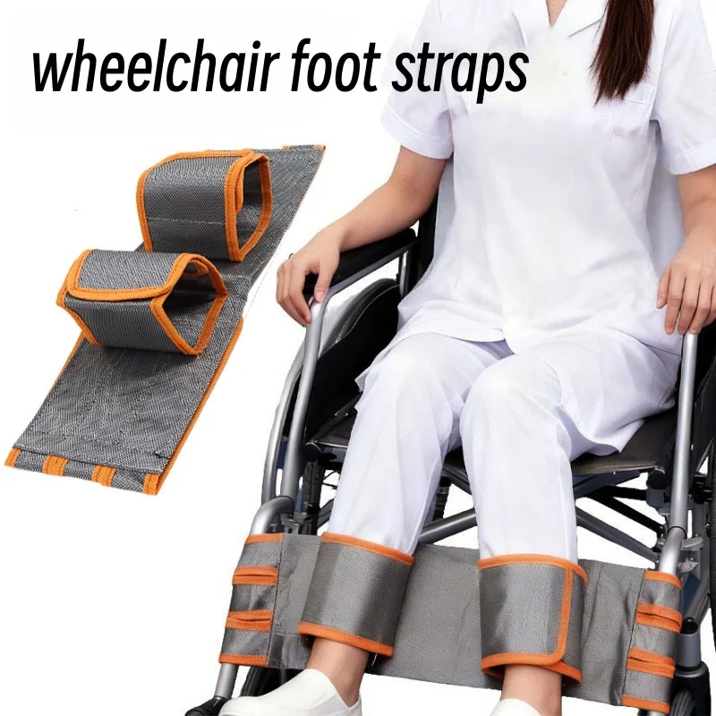 

Ограничения для ног инвалидных колясок Регулируемые защитные ремни для инвалидных колясок Бытовые ограничения для предотвращения пожилых пациентов от скольжения