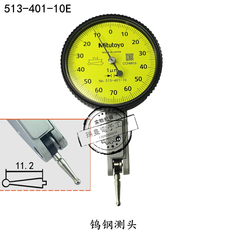 The Lever Dial Indicator 513-401E/0.001MM Indicator Is Smaller Than The Table 513-405E