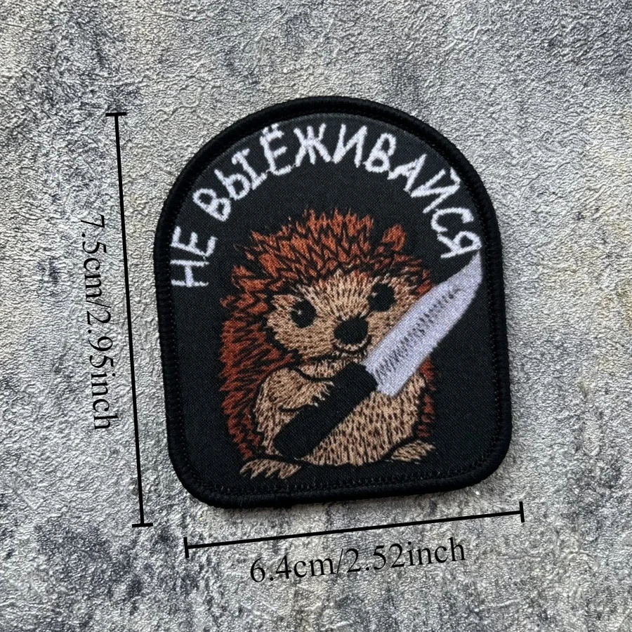 Hedgehog Holding A Knife Tactical Morale Badge Military Army Armband Printed Hook and Loop Patches Backpack Sticker for Clothing