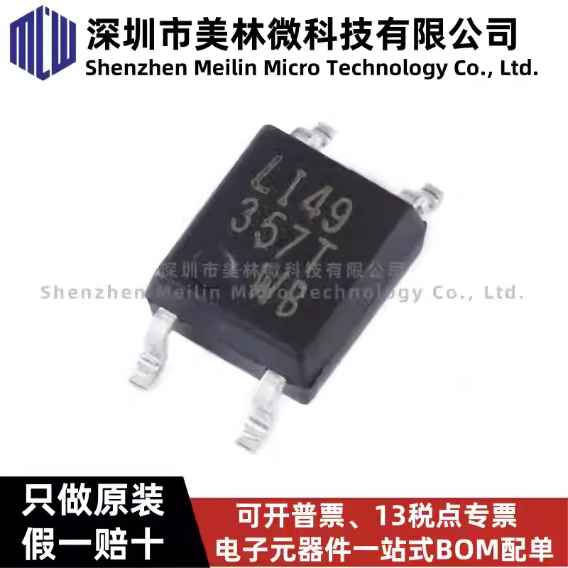 10-100pcs original Guangbao LTV-357T-B SOP-4 transistor output optocoupler chip IC, brand new in stock