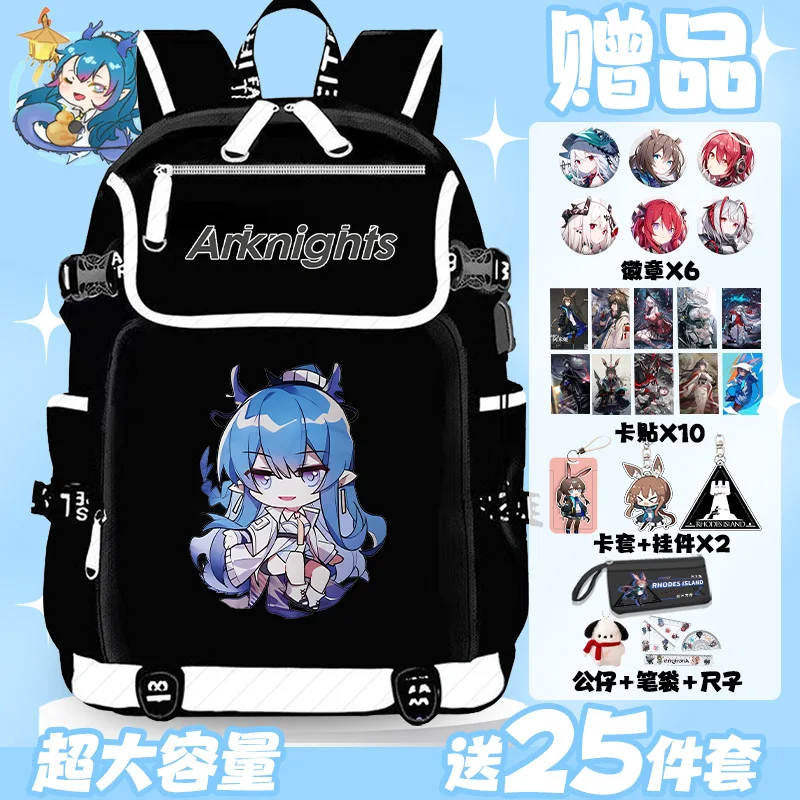 Arknights Cos Surtr Amiya Muelsyse Texas Skadi Etc. Unisex Anime 2024 Large Capacity Cartoon Printed Storage Backpack