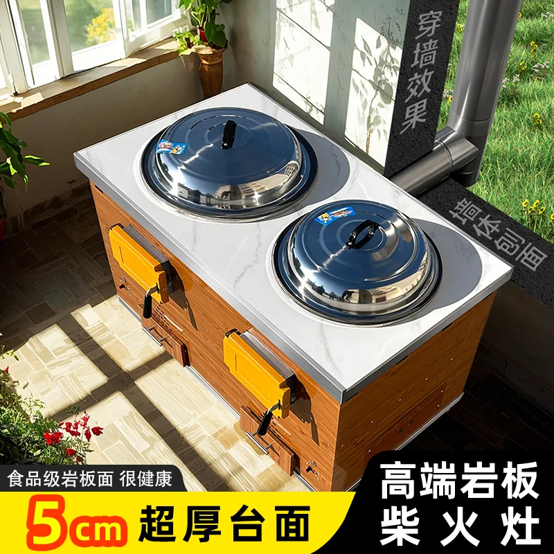Slate firewood stove Household firewood burning Rural mobile large iron pot New stainless steel double pot stove Outdoor stove