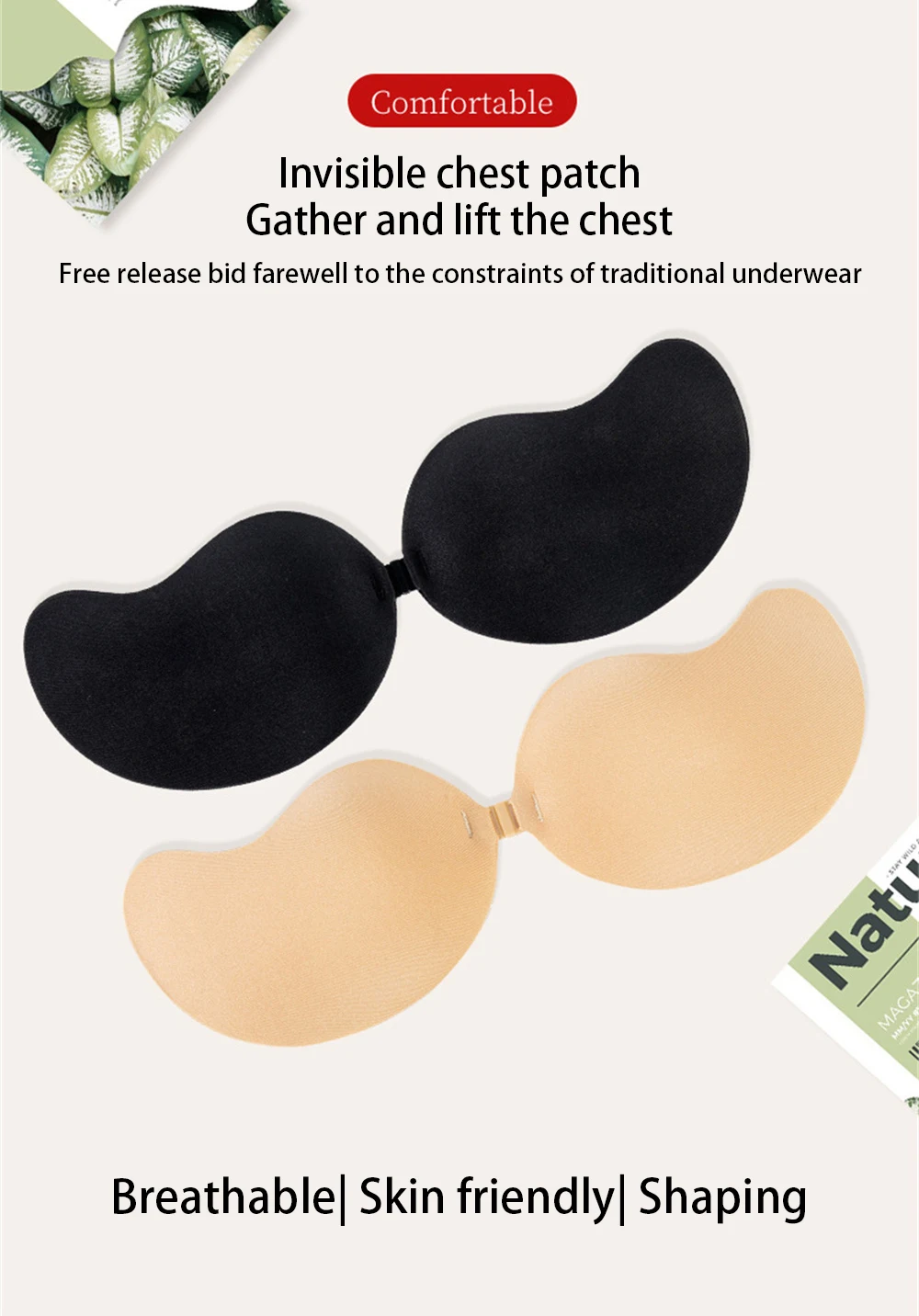 （1Set=1PCS Black+1PCS Skin+1Pair Push Up+1Pair Silicone Nipple Covers  ）Seamless Silicone Nipple Covers Bralette Underwear Goods