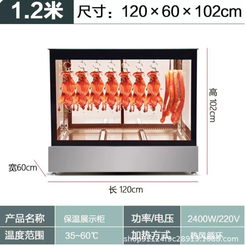 Roast duck insulation cabinet Electric roast chicken Commercial crispy pork belly desktop insulation heating