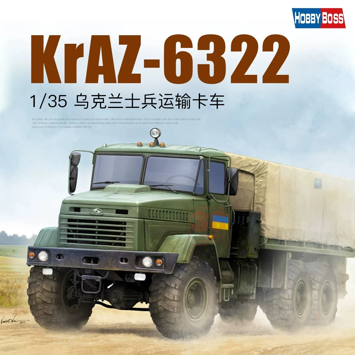 

Trumpeter 85512 1/35 Ukrainian KrAZ-6322 Troop Transport Truck Model Kit