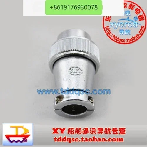 

FURUNO GUNO 1832 1835 1937 1942 1945 года, штекер кабеля морской радарной антенны