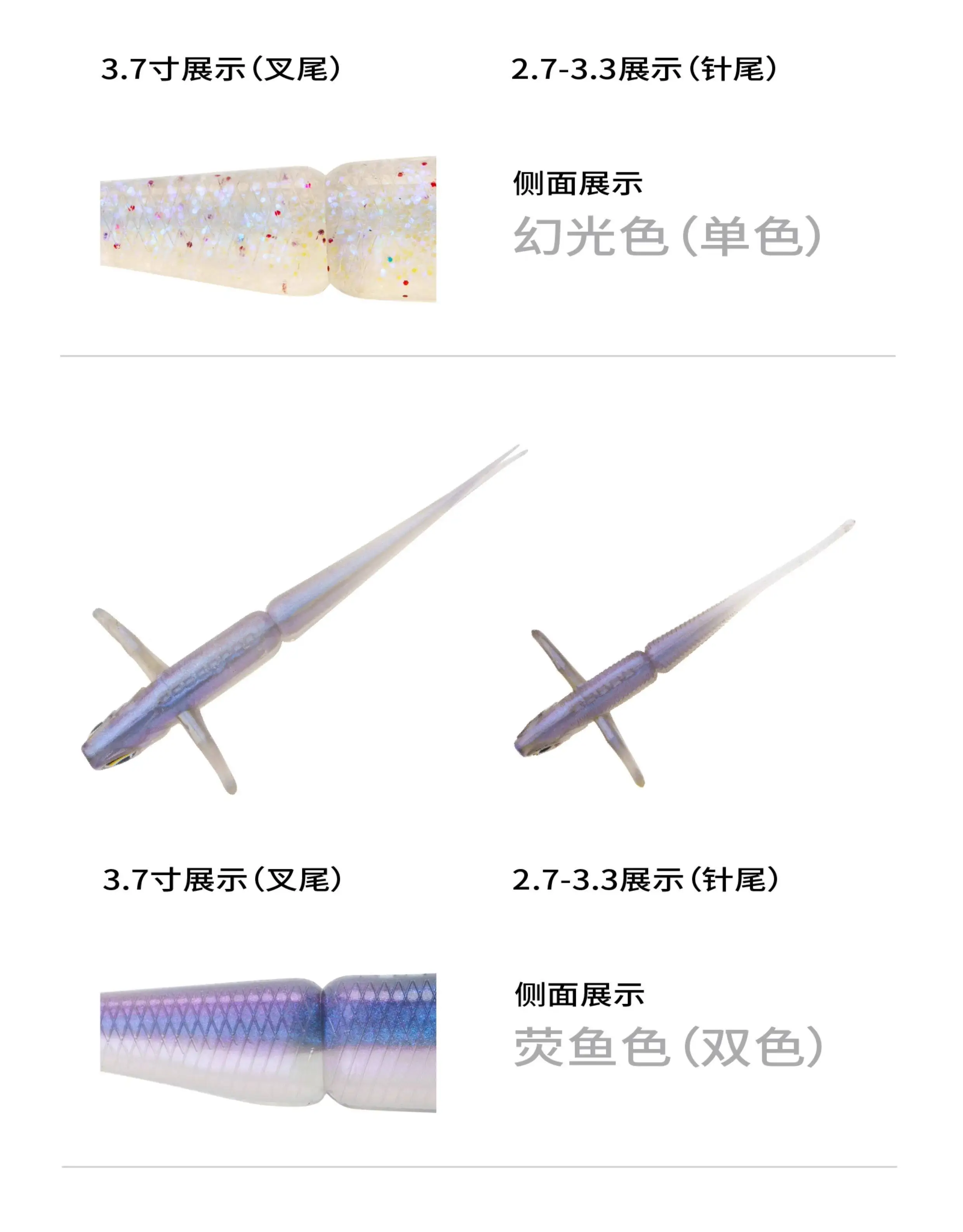 leurre artificiel irisé à deux tons violet et blanc, en forme de poisson à segmentation, avec détails de corps et de nageoire, provenant de la série ravencraft drunk shad soft shakier, à coulée lente