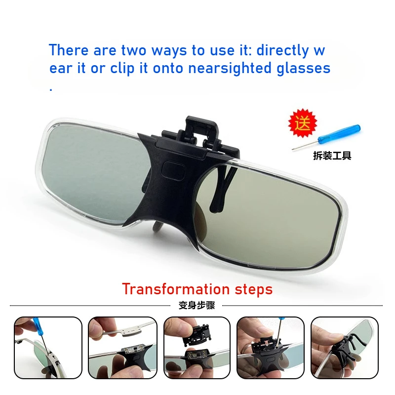 클립형 3D 프로젝션 극단적인 쌀/견과류/당베이 DLP 액티브 셔터 3D 안경 가정용