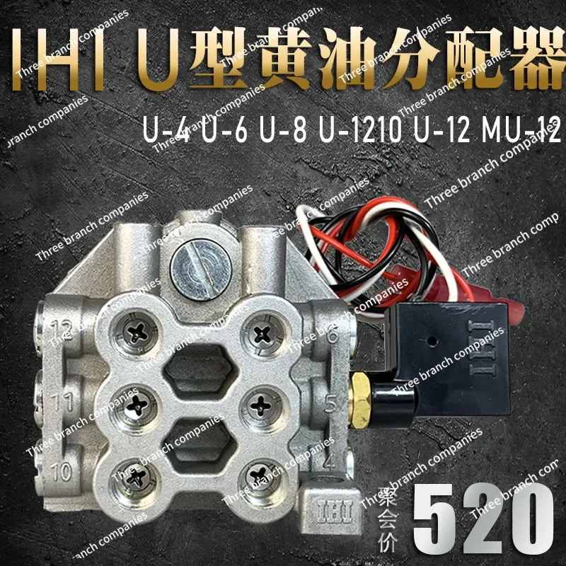 IHI Distributor U-12/6/8 Oil Distributor MU-12 Jinfeng Punch Distribution Valve U-1210