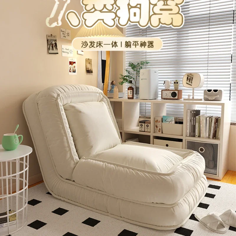 

Lazy person sofa can lie down and sleep in the bedroom, small sofa, single person lounge chair, huge tatami, internet red