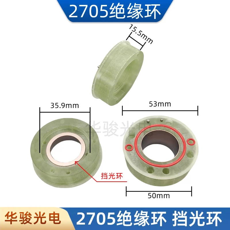 (Suitable for Denon) 2705 insulation ring 0800 blocking ring 2901 exhaust pipe laser cutting machine accessories nozzle