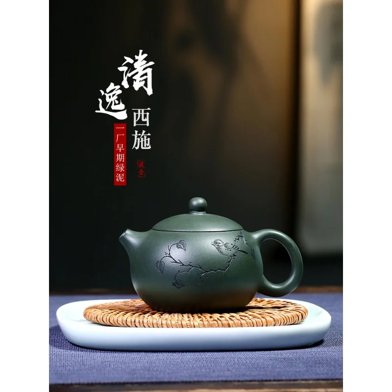 Small Capacity Handmade Yixing Famous Purple Clay Pot Little Teapot Single Teapot Household Tea Set Green Clay Xi Shi Pot