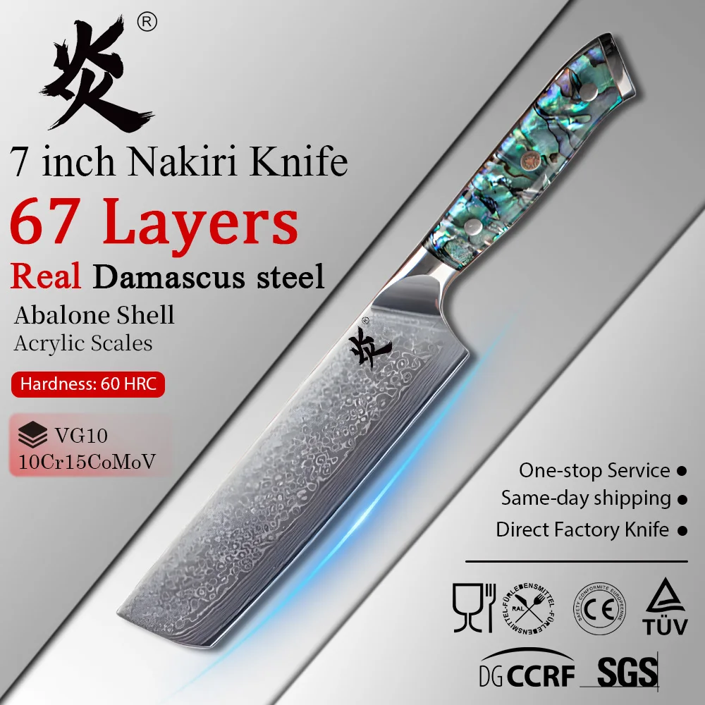 YAN Professional Japanese Damascus 7Inch Nakiri Knife 67 Layers VG10 Steel Sharp Kitchen Knife with Abalone Shell Handle