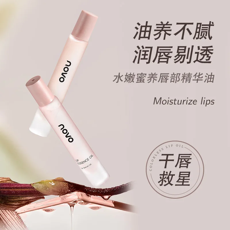 novo Hydrating Honey Nourishing Lip Essential Oil Light and Natural Easy to Use Natural Moisturizing Color Rendering