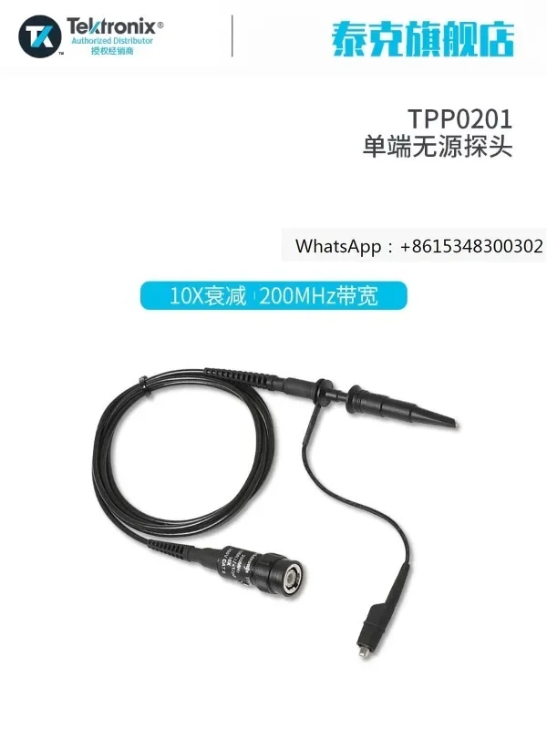 Passive voltage of Tektronix oscilloscope probe TPP0201 P2220 P2221 TPP0101