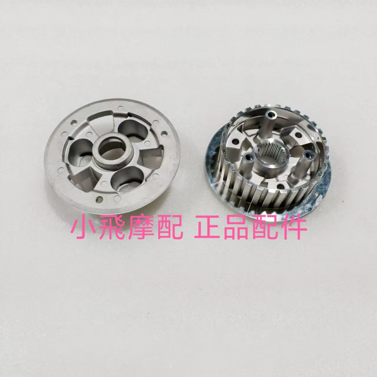 For Qjmotor Srk 600 Rs Accessories Qj Motor Srk600rs Clutch Friction Plate Iron Plate Small Drum Chainring Driven Hub