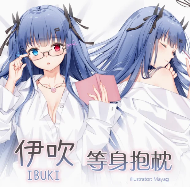 

Anime Azur Lane IJN Ibuki Sexy Dakimakura Hugging Body Pillow Case Japanese Otaku Loli Pillow Cushion Cover Bedding JBM
