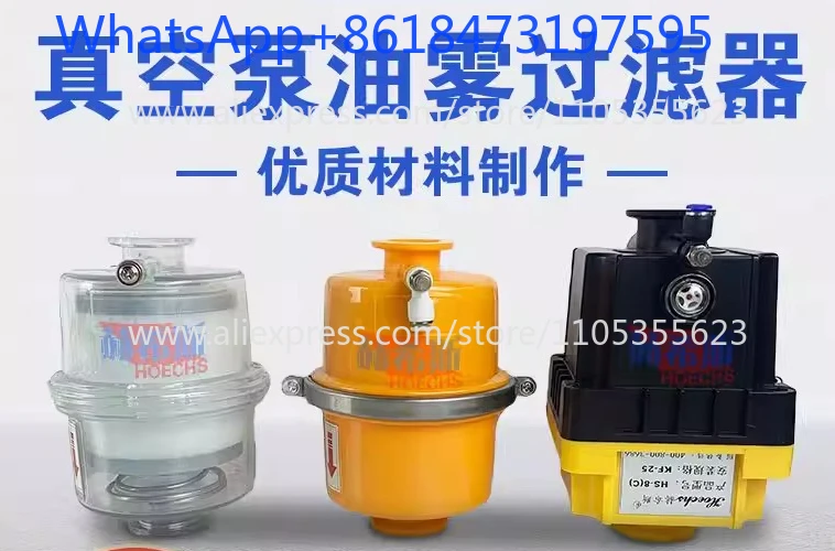 1 pcs Vacuum pump oil mist filter KF25/40 exhaust filter oil fume separator oil mist removal device 2XZ