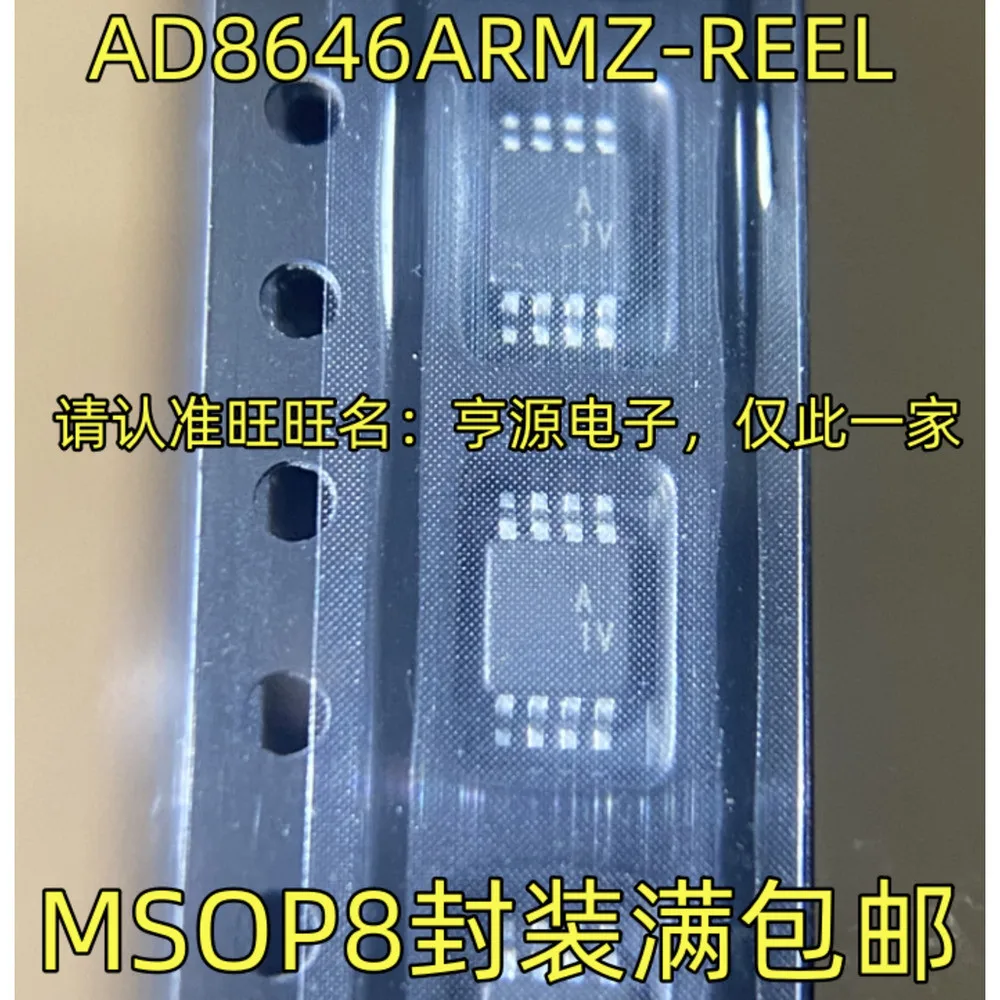 1-10PCS H536 HMC536 HMC536MS8 A1V AD8646ARMZ-REEL AD8646ARMZ 3665EUA MAX3665 MAX3665EUA 5216BGUA MAX5216BGUA+T