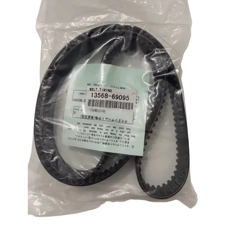 

Compatible with Toyota 5VZFE HILUX 4RUNNER LAND CRUISER PRADO TUNDRA 1356869095 Timing Belt