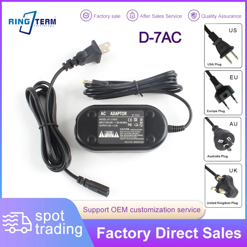 D-7AC AC Power Supply for Olympus C-50 C-60 C-5000 Stylus 300 400 Stable Low Ripple DC Output Essential for Extended Video Recor
