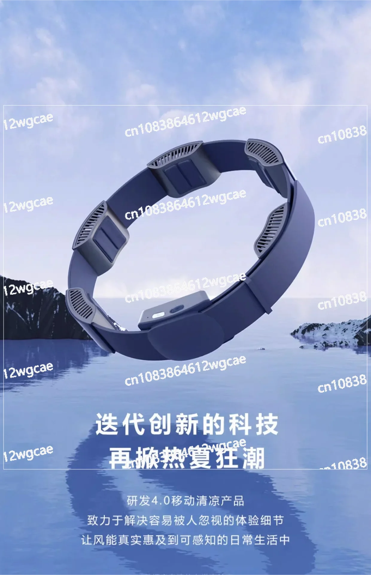 

Waist fan 5 fan Outdoor silent charging Small fan Portable cooling artifact