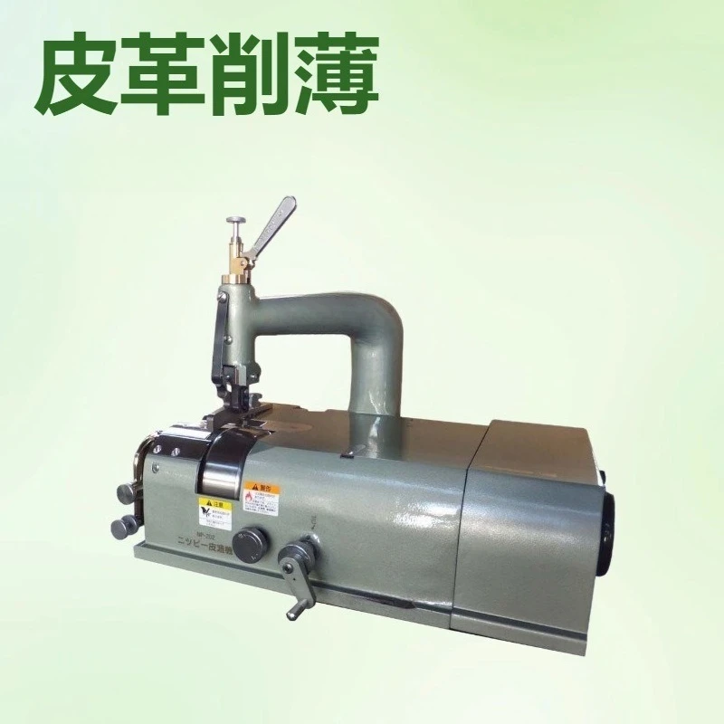 Special peeler, shovel machine thinning machine