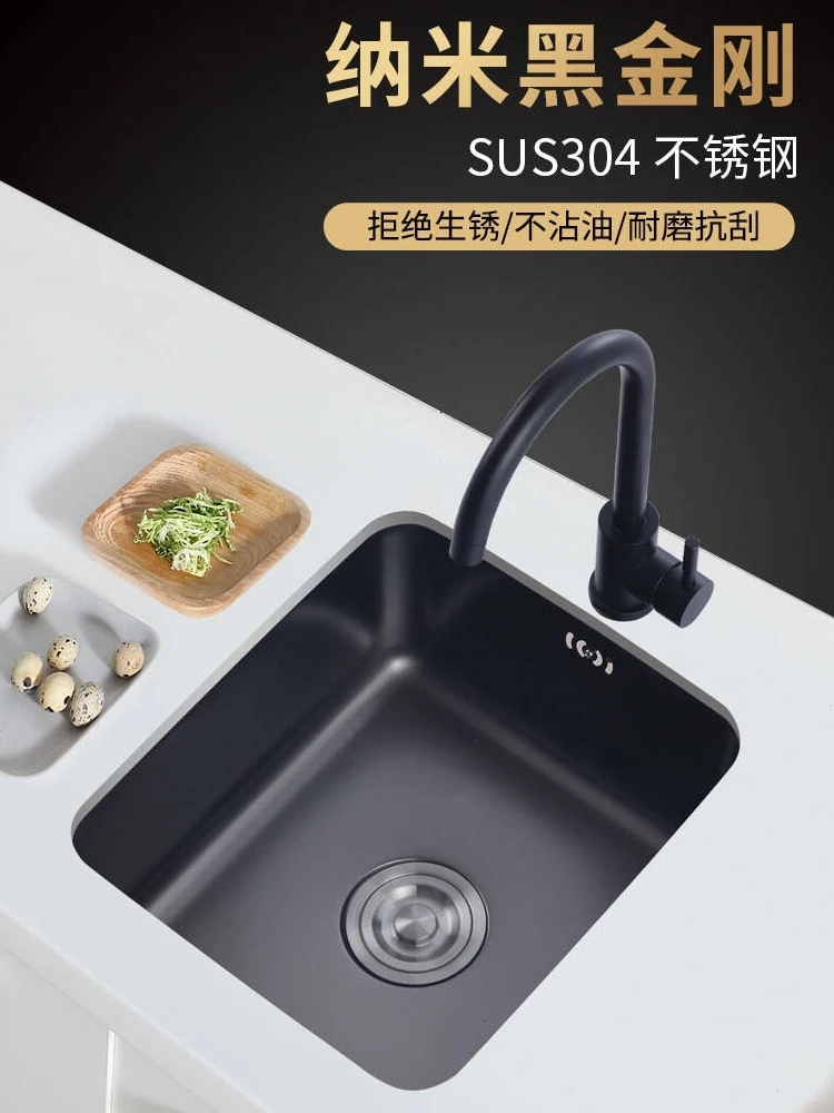 Nano-black bar manual sink balcony mini trumpet single tank 304 stainless steel kitchen sink