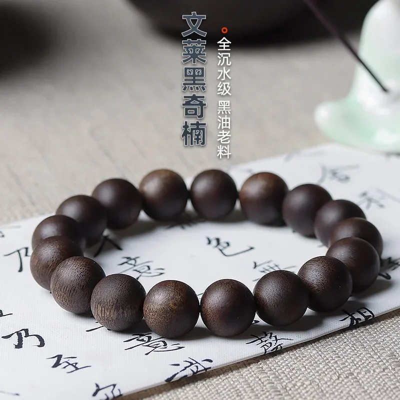 Brunei Black Kyara Submerged Old Materials Chess Nan Wooden Prayer Beads Bracelet 108