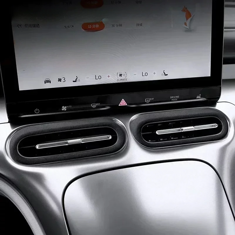 Car Central Control Air Outlet Panel Decorative Frame Cover Alcan tara Suede Wrap For Mercedes Benz Smart #1 2023 2024 2025