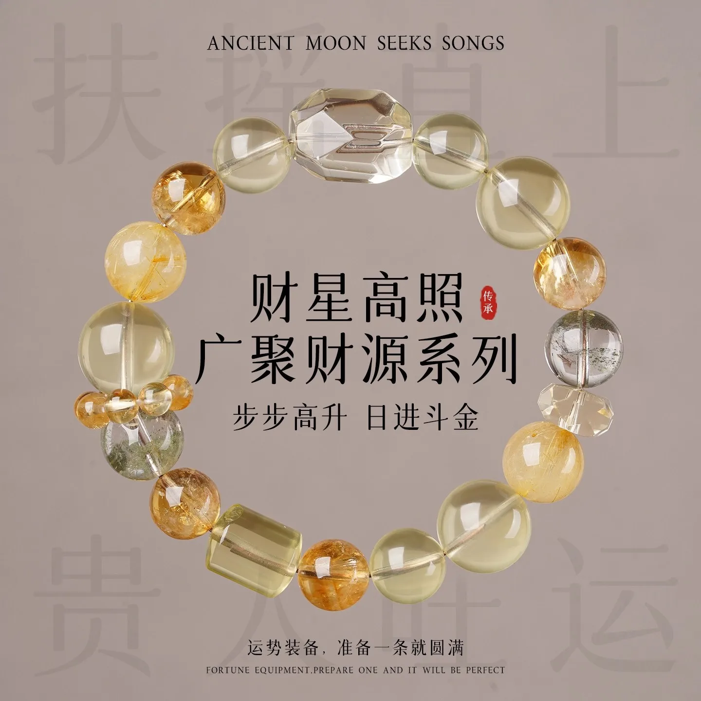 natural-yellow-crystal-bracelet-women-green-phantom-golden-rutilated-quartz-beaded-prosperity-bracelet-niche-design-for-men-gift