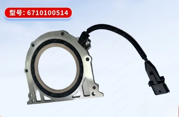 For 6710100514 Ssangyong Crankshaft Position Sensor Rear Oil Seal Bracket Actyon Kyron Rexton Korando C Musso