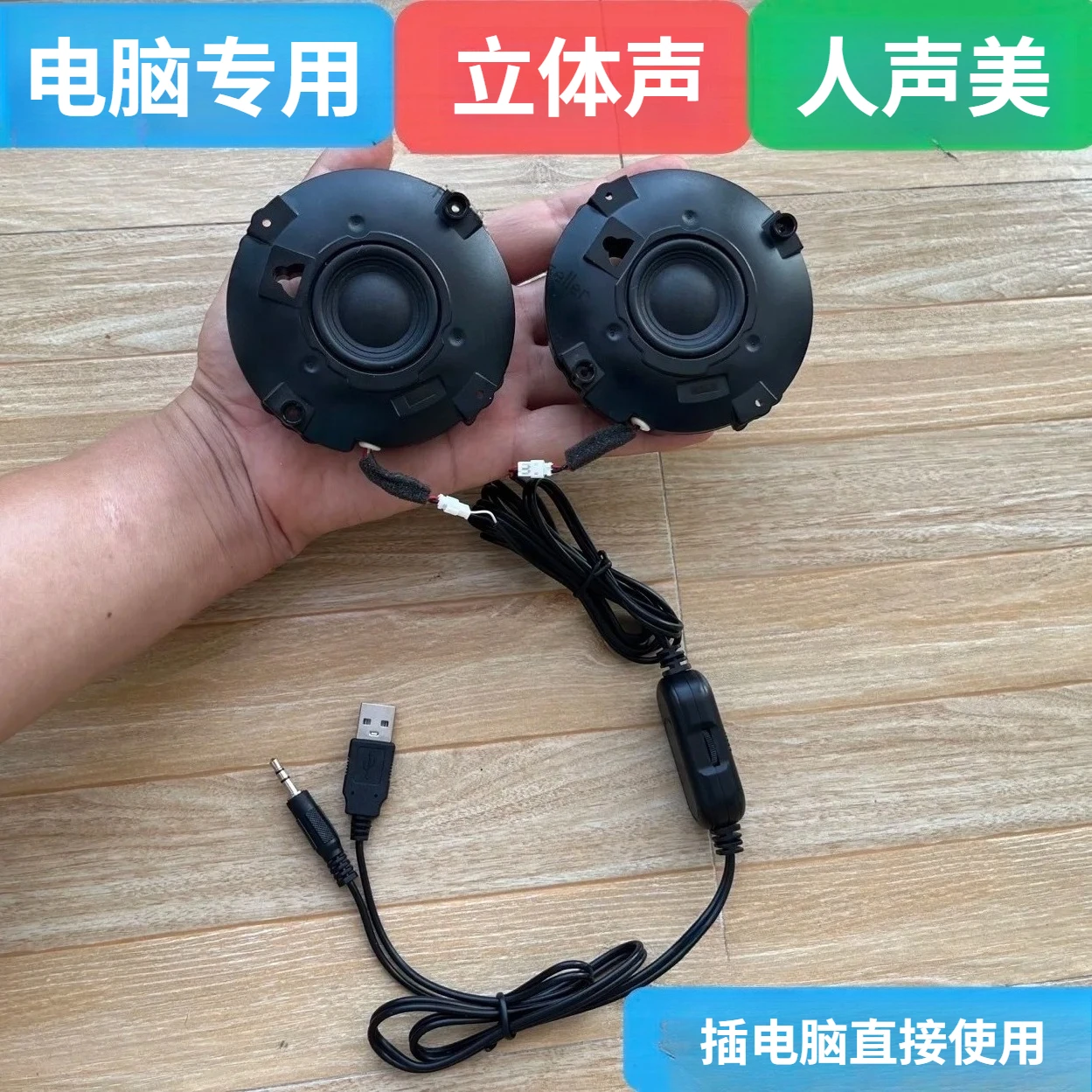 

For Imported Bo Stereo USB Speaker High Volume Desktop Computer Audio Desktop Speaker Home Multimedia