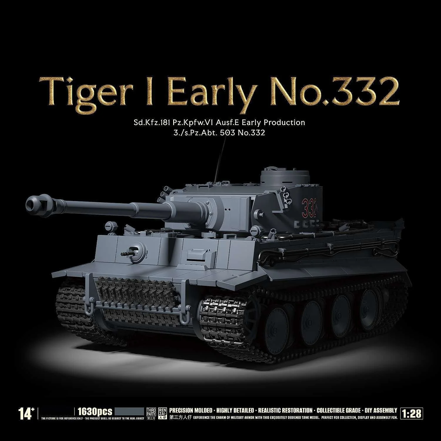 Tiger I Early No.332 Sd.Kfz.181 Pz.Kpfw.VI Ausf.E Early Production8./SS-Pz.Rgt. 2 'Das Reich' No.812 Military Building Blocks
