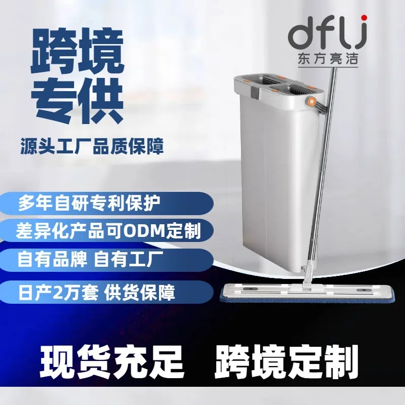 

Suitable forOriental Liangjie narrow slit hand-washable mop bucket household scratching music one drag net enlarged panel lazy f