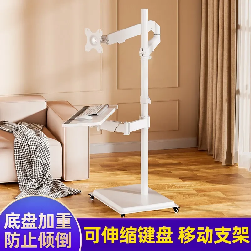 Monitor Floor-to-ceiling mobile bracket Standing workbench Telescopic rotating keyboard bracket Screen suspension robotic arm
