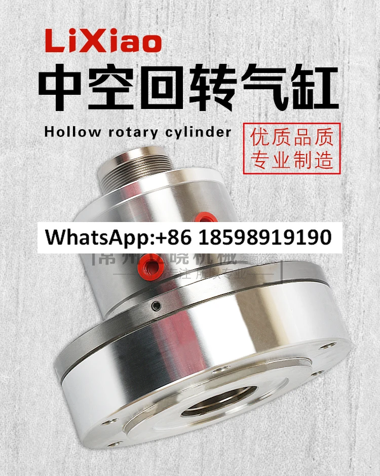 Hollow Rotary Cylin…