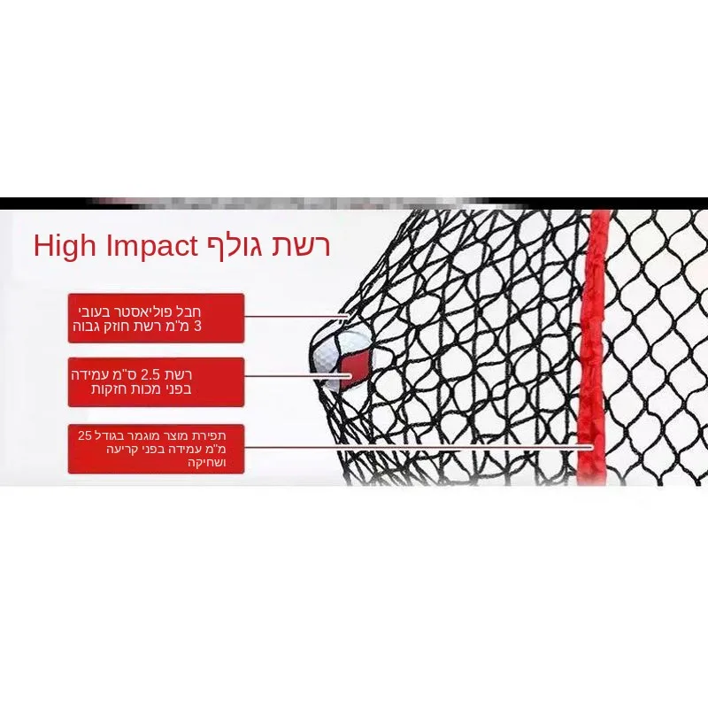 filet-d'entrainement-de-golf-filet-de-protection-sans-nœuds-pour-baseball-et-softball-barriere-decorative-equipement-de-sport-et-de-fitness