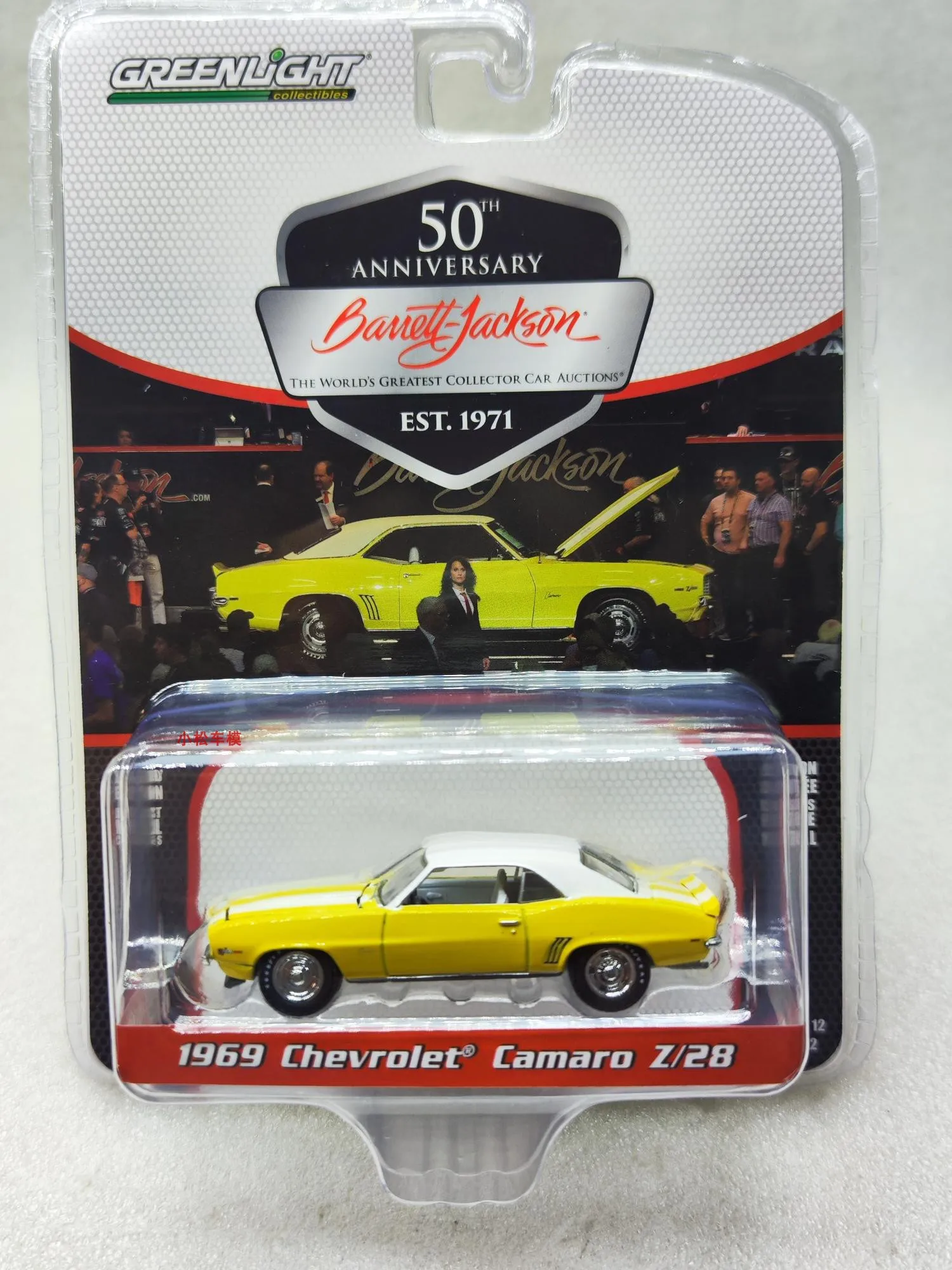 

Greenlight 1969 Chevrolet Camaro Z/28 - Daytona Yellow with White Interior Alloy Die-Cast Collectible Modeltoys