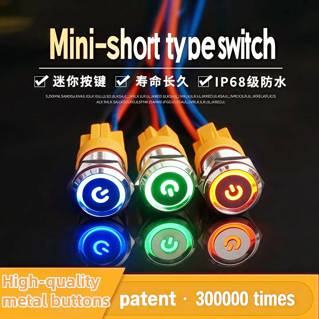 12mm metal push button switch,DC12V LED,car/computer modification switch