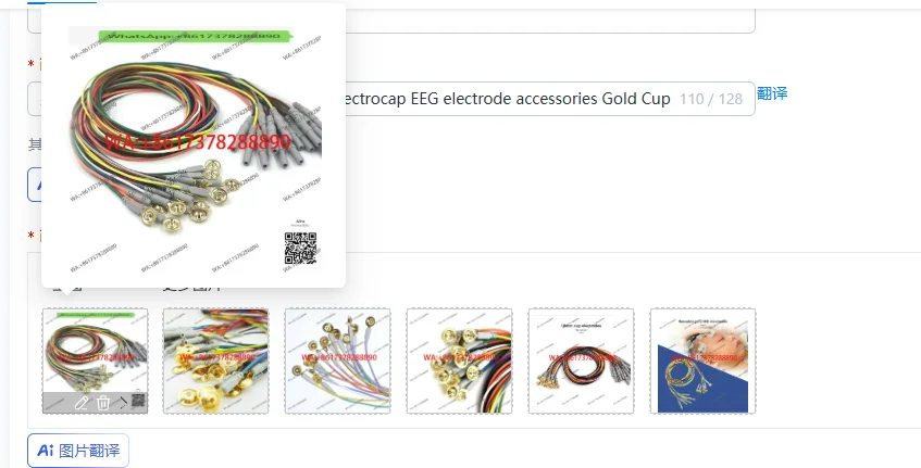 BESDATA Factory Price Reusable electrocap EEG electrode accessories Gold Cup 1.5 m TPU Cable with Tensile Wire
