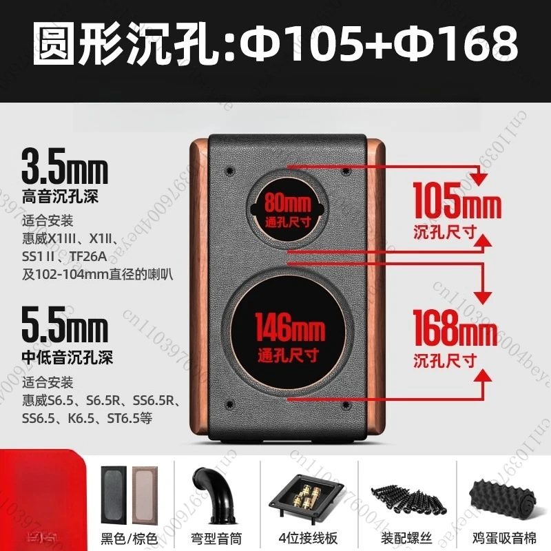 6.5 بوصة رف الكتب المتكلم صندوق فارغ الجسم اتجاهين تردد hifi الصوت قذيفة خشبية صندوق فارغ